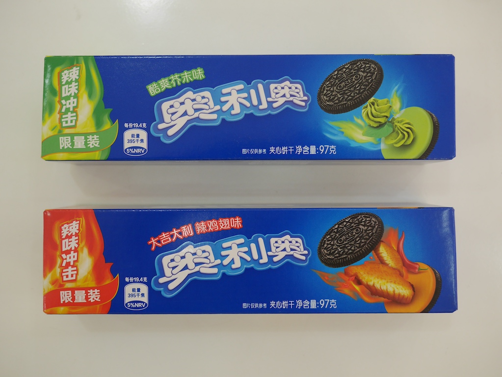 Hot Chicken Wing and Wasabi Oreos in China: A Taste Test, Combo Version Included - Isidor\u0026#39;s Fugue