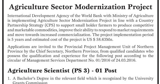 Vacancies at Ministry of Agriculture