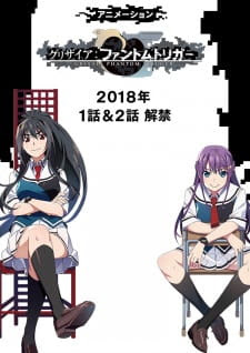 Grisaia: Phantom Trigger The Animation Grisaia: Phantom Trigger The Animation