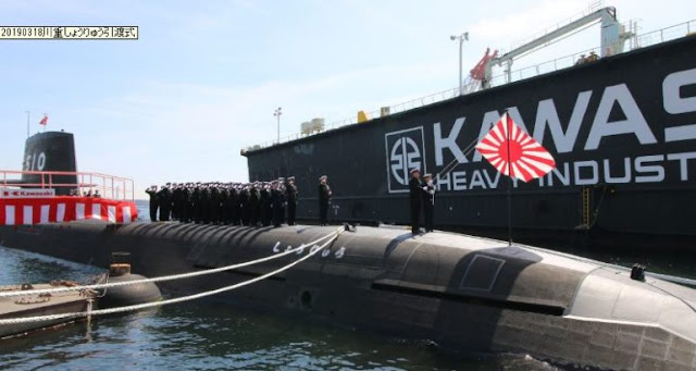 Image Attribute: The launch of S Shōryū (しょうりゅう, Soaring Dragon / Pennant no: SS-510) at Kawasaki Heavy Industries (KHI) shipyard  in Kobe on March 18, 2019,/ Source: Sankei News Screengrab.
