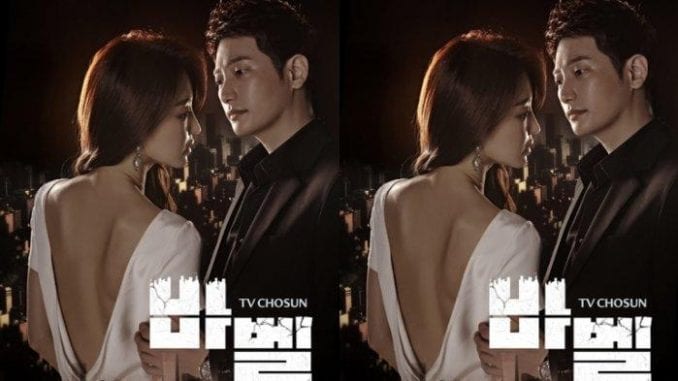 drama korea babel babel