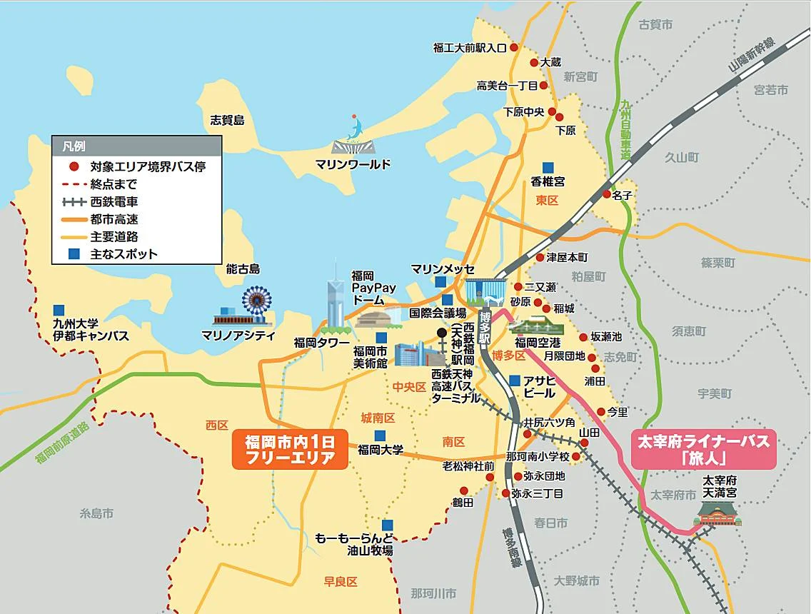 九州-福岡-交通-福岡市內-太宰府直達巴士旅人1日乘車券-福岡地鐵-西鐵電車-福岡巴士-福岡公車-福岡JR-介紹-福岡交通攻略-教學-福岡交通優惠券-乘車券-票價-路線-時刻-自由行