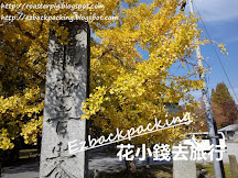 太宰府紅葉好去處:觀世音寺賞楓+太宰府站交通