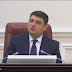 «А ви на якій посаді працювали?» - Гройсман різко осадив Омеляна