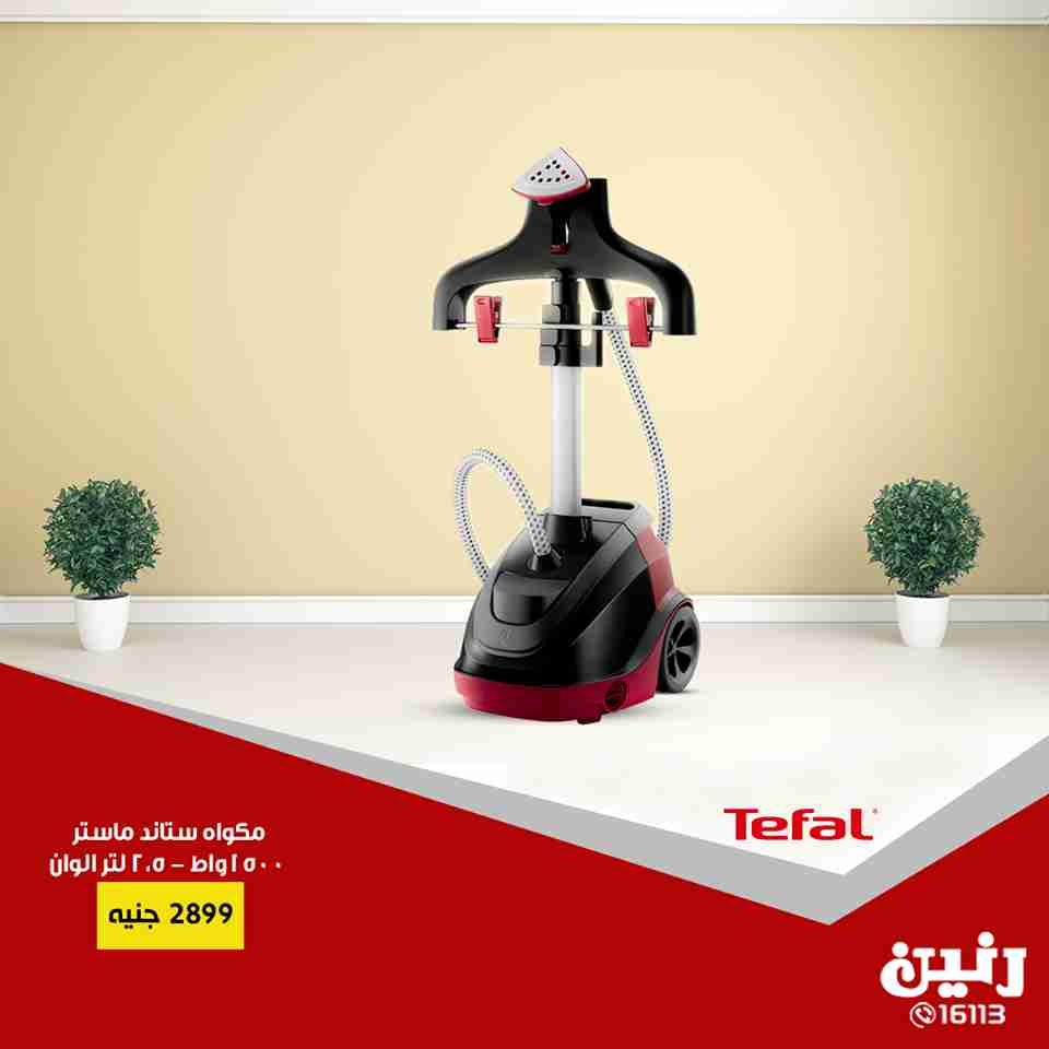 عروض رنين