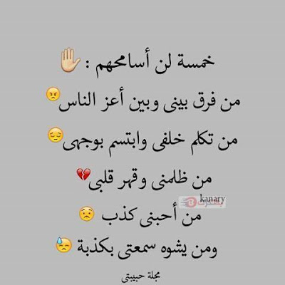 صور حزينة 2021 خلفيات حزينه صور حزن 34 صور حزينة 2021 خلفيات حزينه صور حزن 34