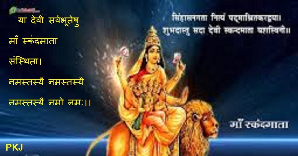 आध्यात्म ,योग , धर्म भक्ति के संकलन से . … प्रेमकुमार P K Jayaswal