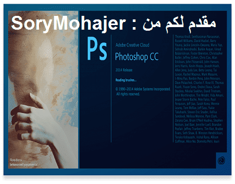 حصريا تحميل جميع اصدارات فوتوشوب نسخ محمولة مفعله Photoshop Portable CS1 - CC 2018 حصريا تحميل جميع اصدارات فوتوشوب نسخ محمولة مفعله Photoshop Portable CS1 - CC 2018