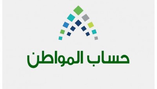 رقم حساب المواطن للشكاوي رقم حساب المواطن للشكاوي