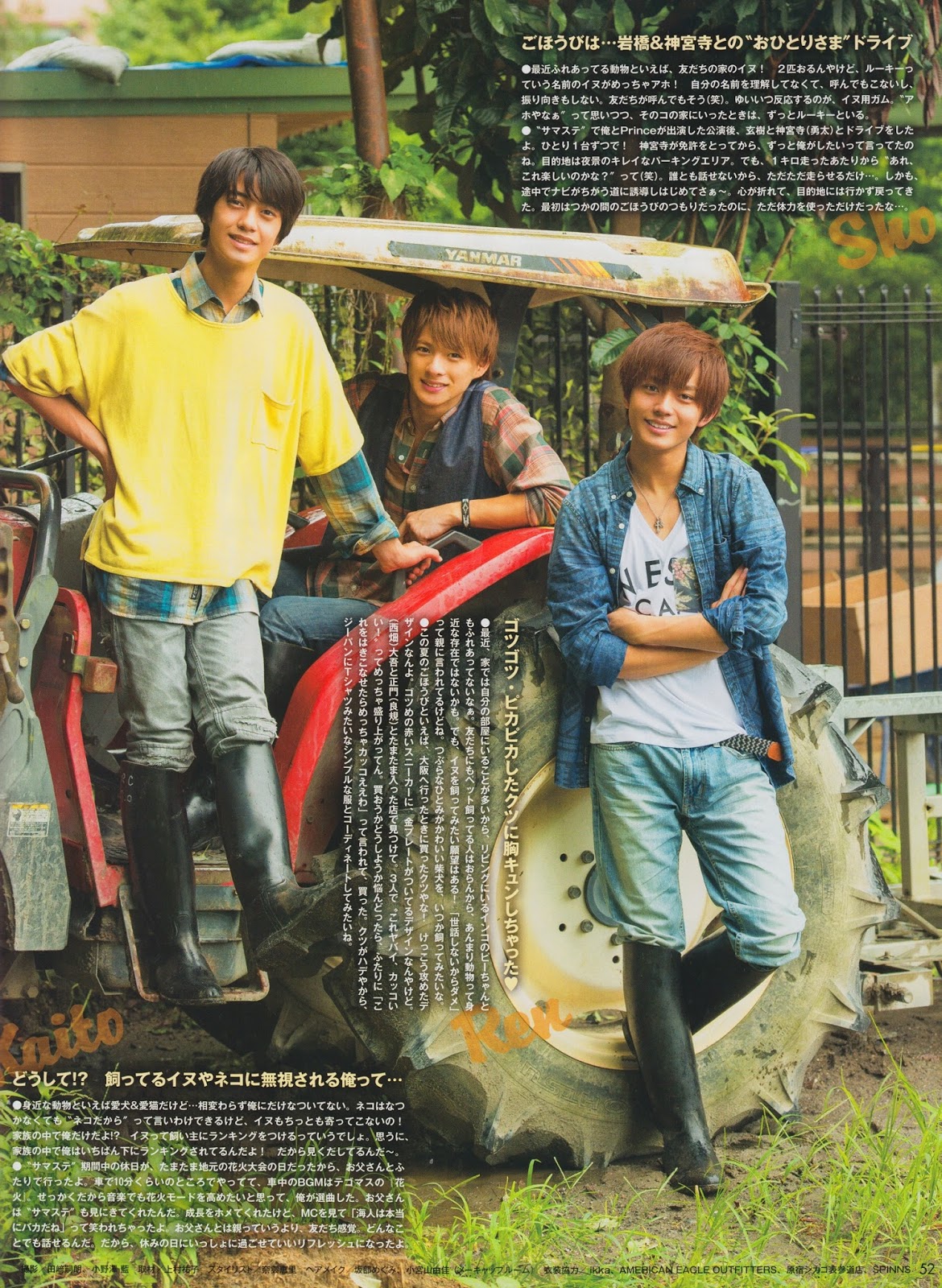 King S Arrow Myojo 16年11月号