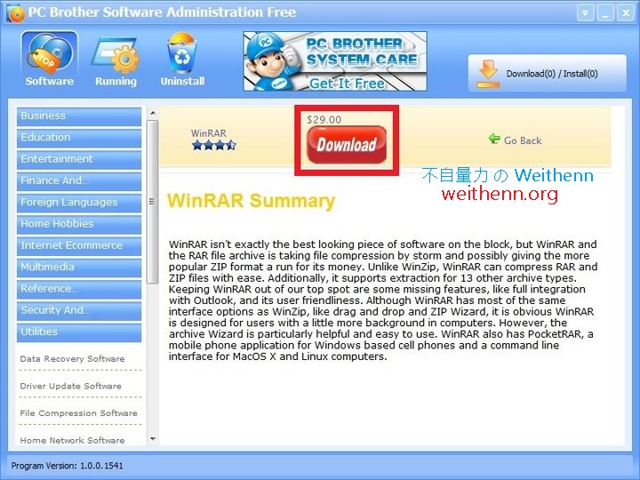 PC Brother Software Administration Free \u2013 \u8edf\u9ad4\u8a66\u7528\u4f55\u8655\u5c0b\uff1f \u6709\u4e86\u5b83\u8f15\u9b06\u6e2c\u8a66\u6c92\u7169\u60f1!! ~ \u4e0d\u81ea\u91cf\u529b ...