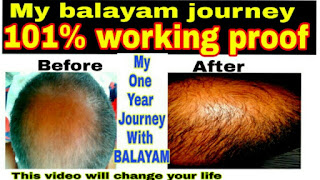   balayam yoga, balayam yoga steps, balayam yoga side effects, balayam wiki, balayam yoga before and after, balayam yoga reviews, balayam success, balayam yoga results, balayam reviews