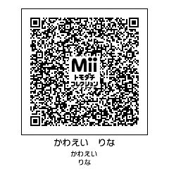 最高の動物画像 無料ダウンロード可愛い トモダチ コレクション 新 生活 Qr コード