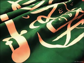 افضل اسماء بنات اسلامية 2014-2015