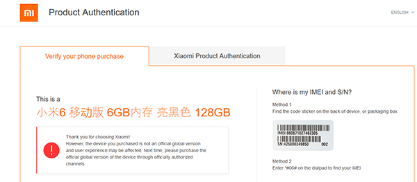 Produk Authentication