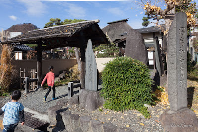 蟻行記: 沢庵和尚と春雨庵［山形県上山市］