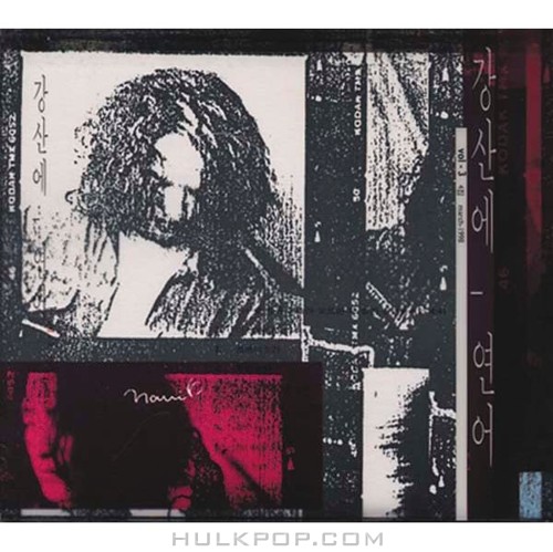 Kang San Ae – 연어