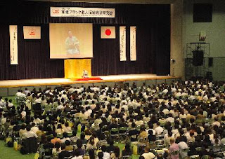 講演会講師・三遊亭楽春のコミュニケーション講演会の風景。 講演会講師・三遊亭楽春のコミュニケーション講演会の風景。