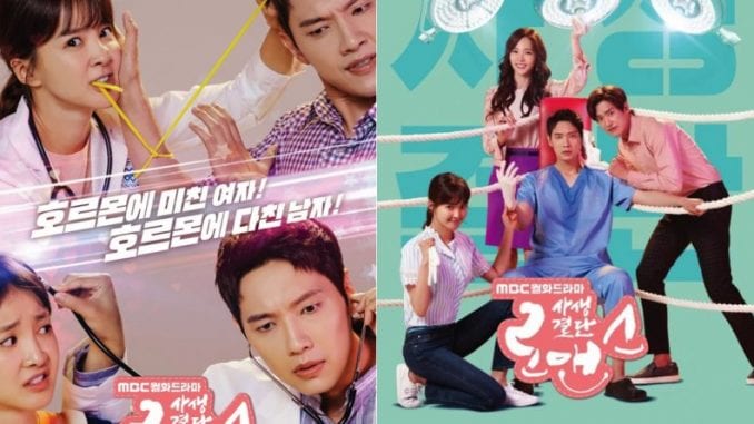 Download drama korea thirty but seventeen sub indo