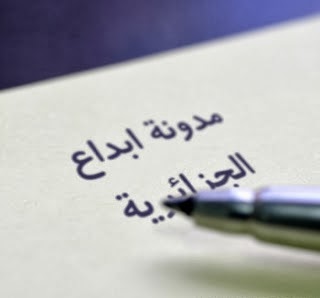 اكتب اسمك على الصورة اللي تعجبك أشكال و صور رائعة احترافيه اكتب اسمك على الصورة اللي تعجبك أشكال و صور رائعة احترافيه