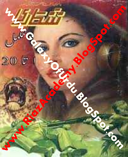 Shikari by Ahmed Iqbal Complete 