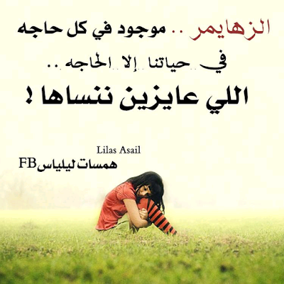 حكم وامثال وأقوال  .. - صفحة 95 49897.2015-04-05-22-04-49