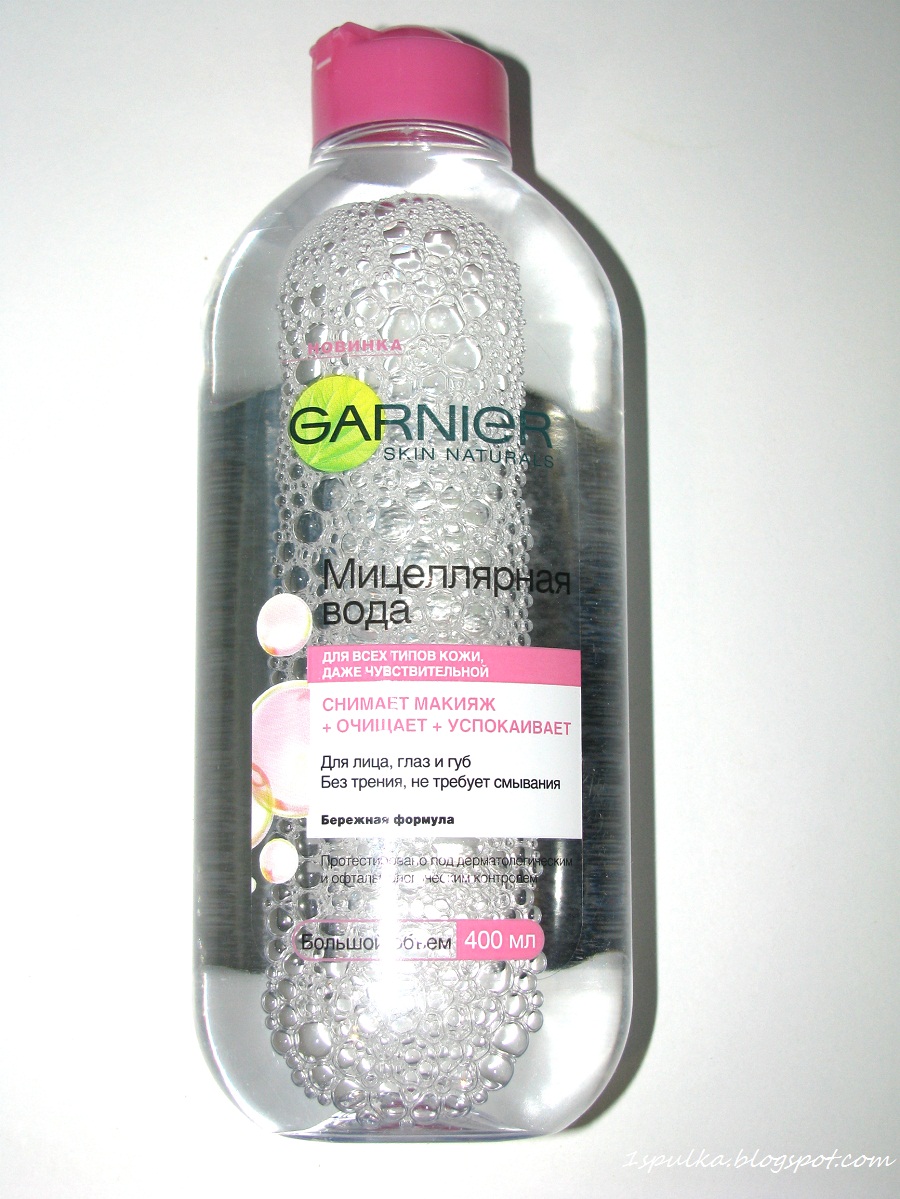 Мой блог: Мицеллярная вода для снятия макияжа Garnier