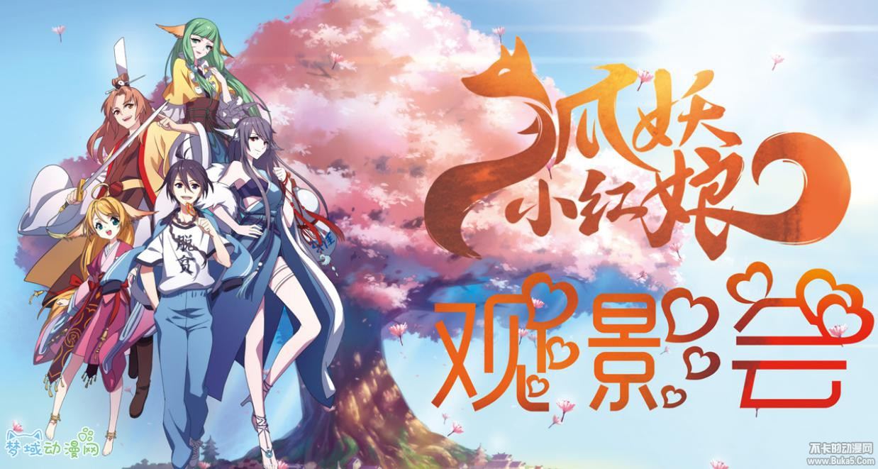 ENMUSUBI NO YOUKO-CHAN 24/24 [Sub-Español][MEGA]