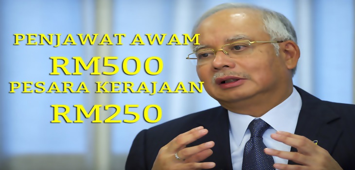 Bantuan khas Aidilfitri 2016, penjawat awam terima RM500