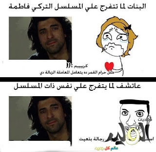 صور فيس مضحكة