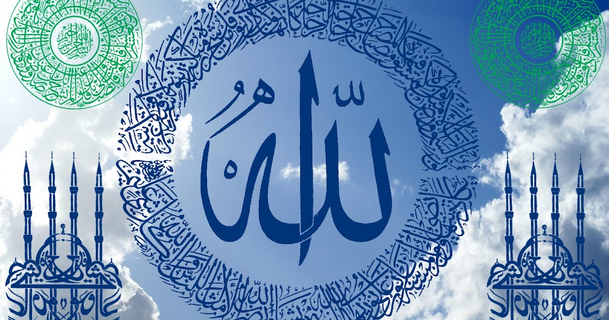 63 Gambar Allah Terindah Terlihat Keren 63 Gambar Allah Terindah Terlihat Keren