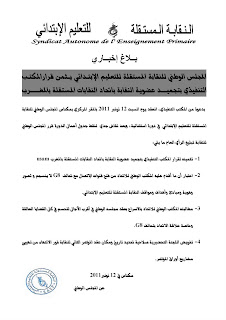 اضغط على الصورة لرؤيتها بالحجم الطبيعي