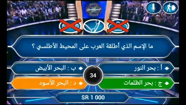 لعبة من سيربح المليون 2016 2016 2016 2016 لعبة من سيربح المليون 2016 2016 2016 2016