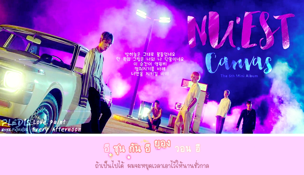 September Times: [Thaisub] NU'EST - Love Paint