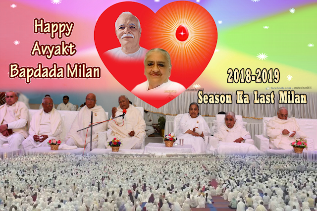 2019-Bapdada's Avyakat Milan 2019-Bapdada's Avyakat Milan
