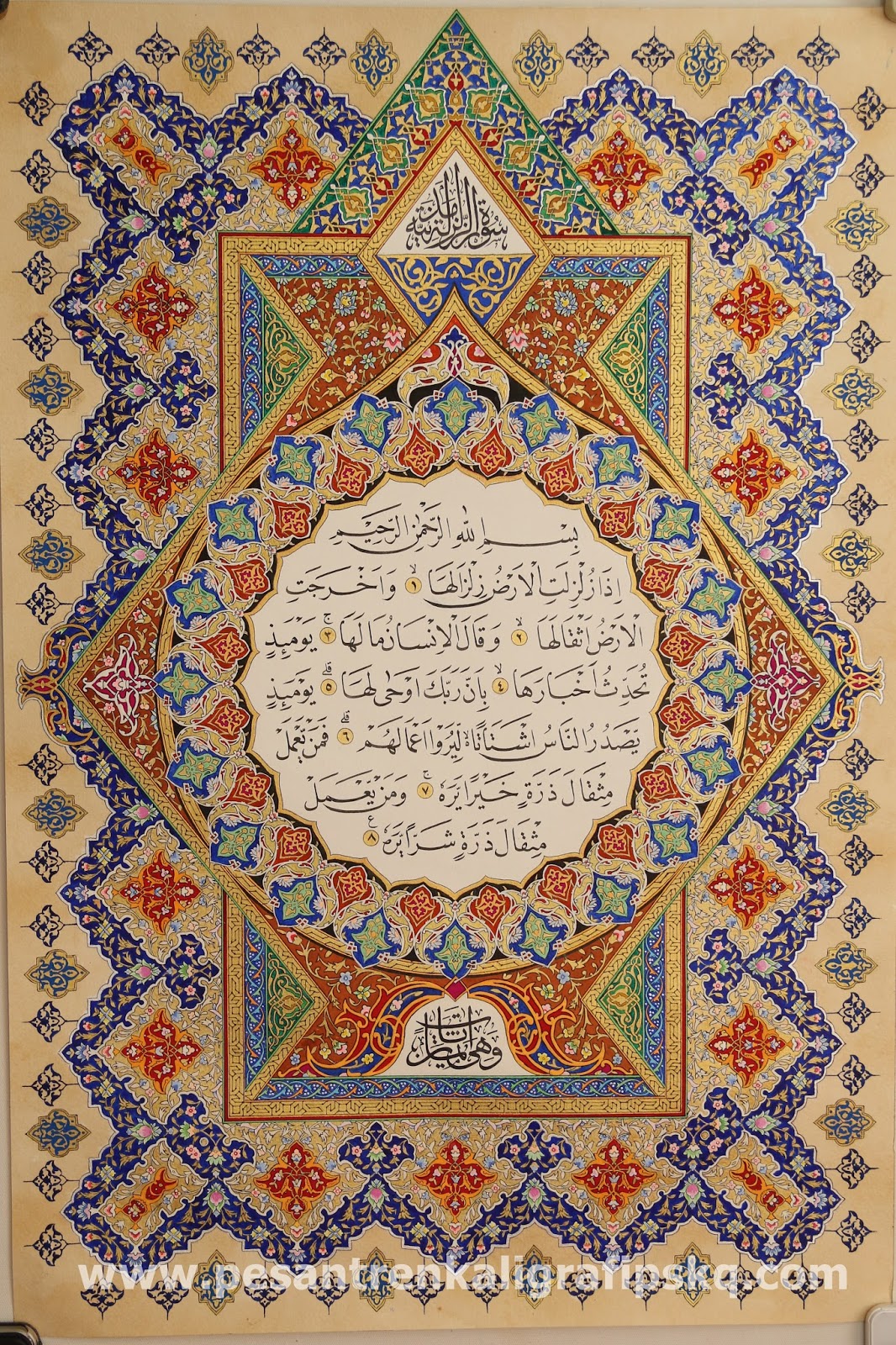 Gambar Kaligrafi Juara 1 Nasional | Cikimm.com