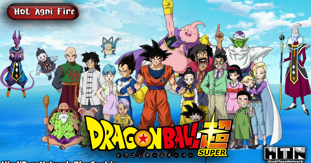 Cartoon of dragon ball z in hindi mokasinmetro