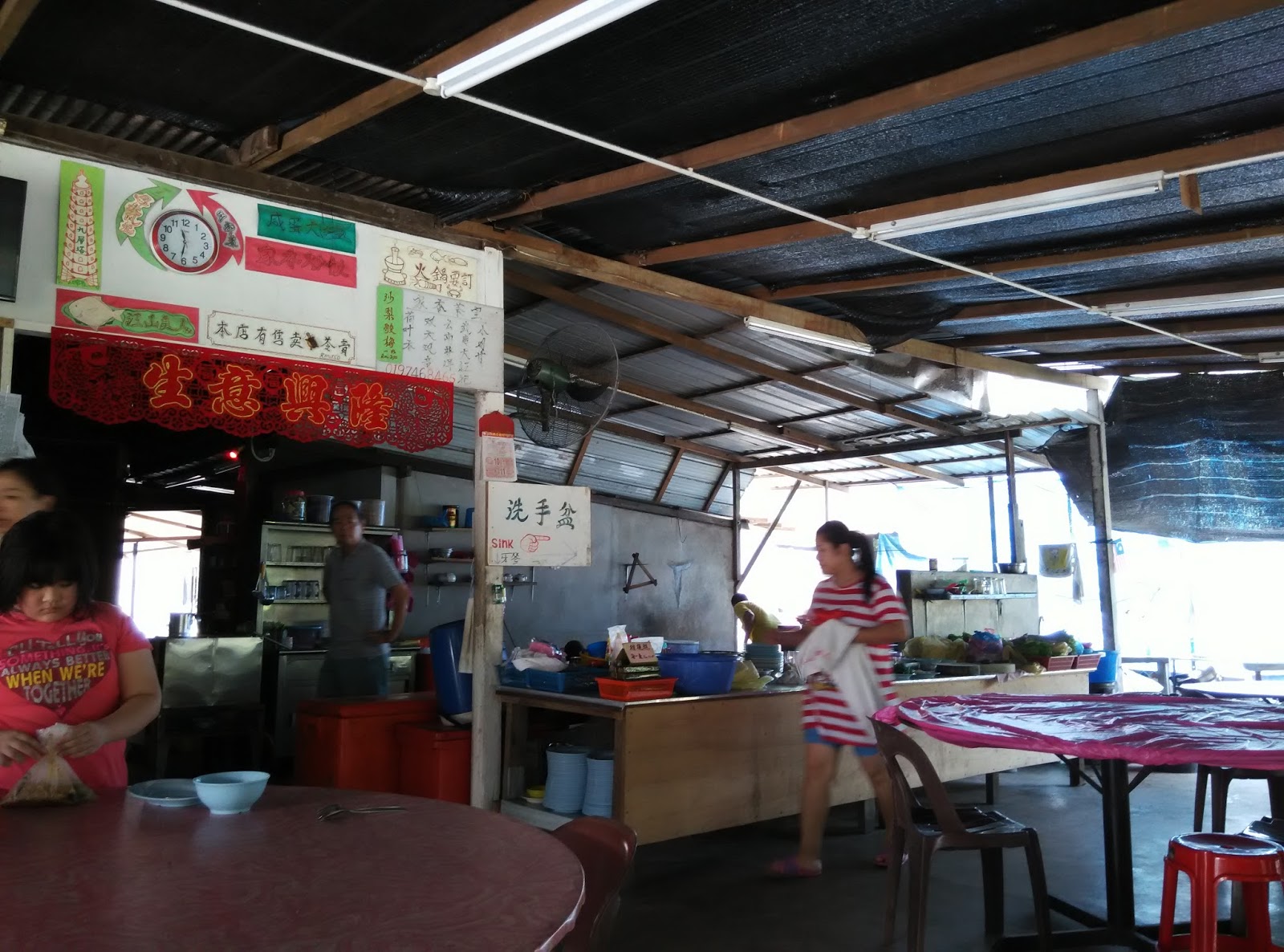 It's About Food!! Jia Siang Cafe 家香茶室