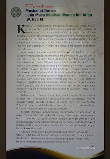 bayt al qur’an tmii jakarta timur