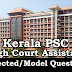 Model Questions High Court Assistant Exam | Kerala PSC | 10