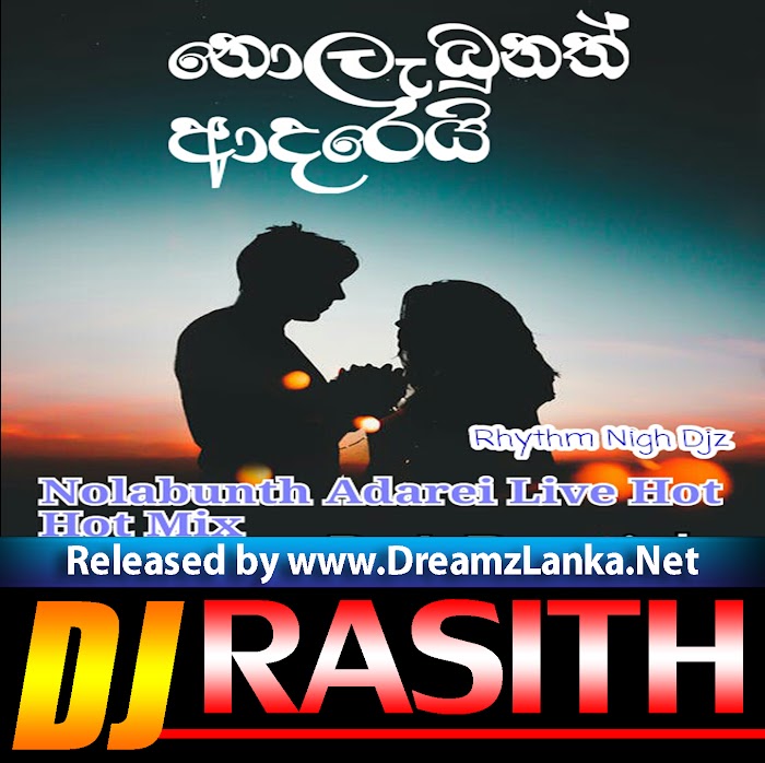 Nolabunath Adarei Live Hit Hot Mix - Dj Rasith