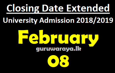 Closing Date Extended : University Admission 2018/2019 - Teacher