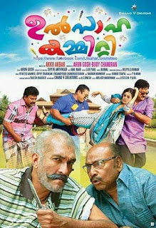 Ulsaha Committee Dvdrip Ulsaha Committee Dvdrip