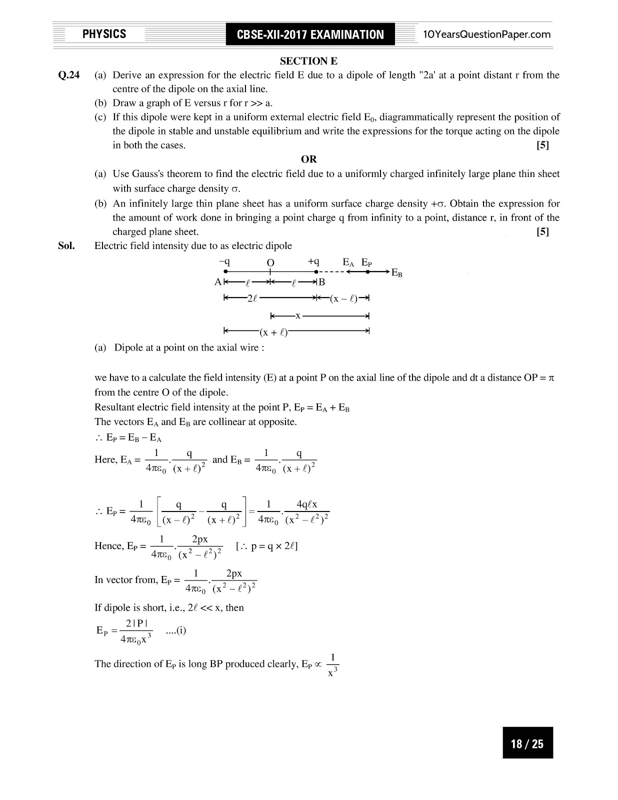 cbse class 12th 2017 board physics Solved paper cbse class 12th 2017 Physics Answer key