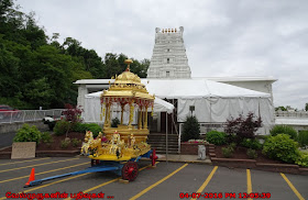 Pittsburgh Venkateswara Temple