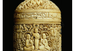 AP Art History 250: 57. Pyxis of al-Mughira