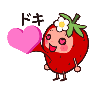 Happy chinese new year 2022 images, wallpaper, pictures LINE クリエイターズスタンプ - 動く!いちごの気持ち Example with GIF Animation