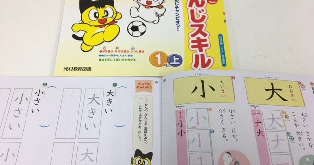 Japanese worksheets for beginners pdf image