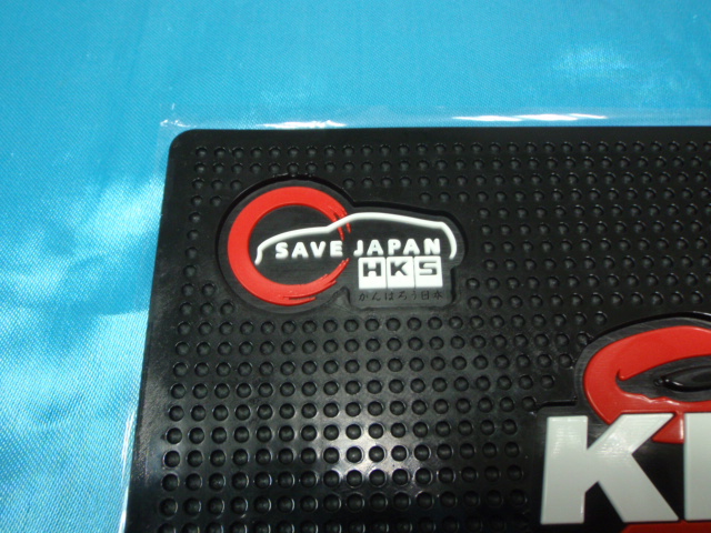 HKS+Original+Japan+Non-slip+Mat+Save+Japan+(5).JPG