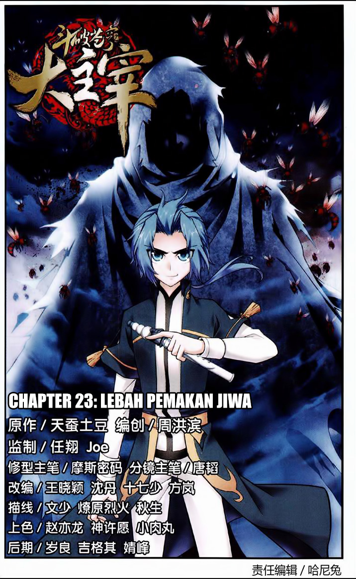 The Great Ruler Chapter 23